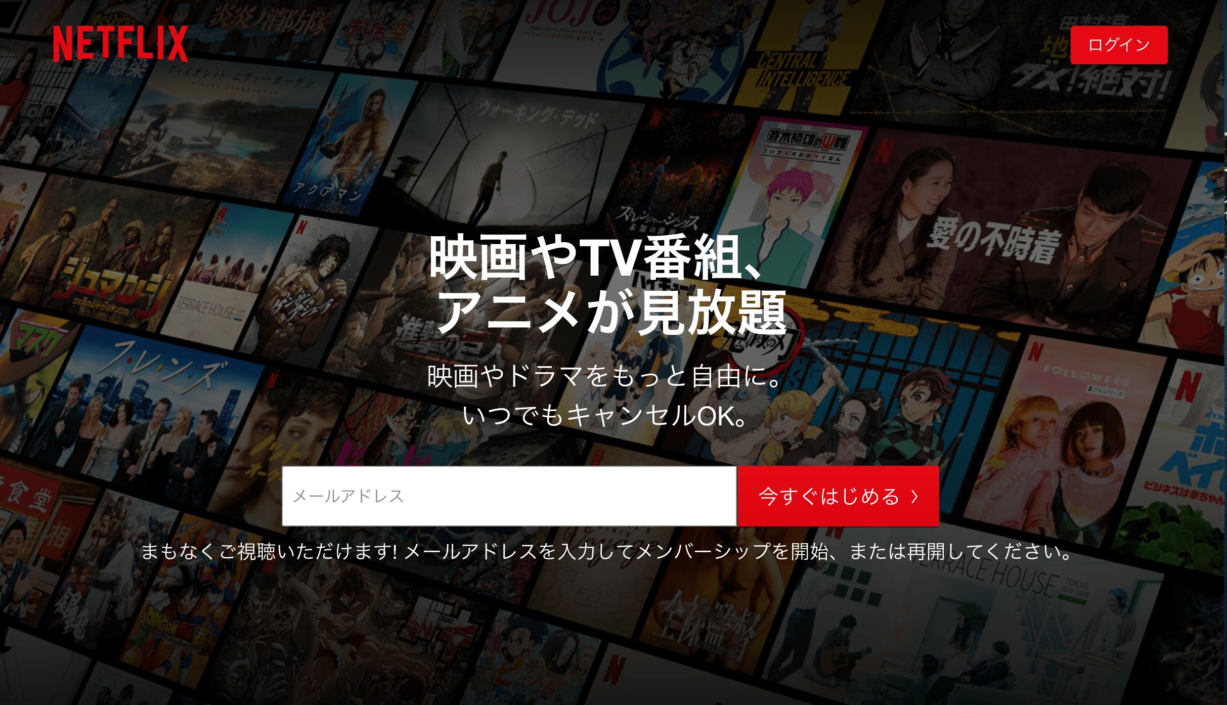 【Netflix】月額料金は？どんな人におすすめ？実際に利用してみての解説