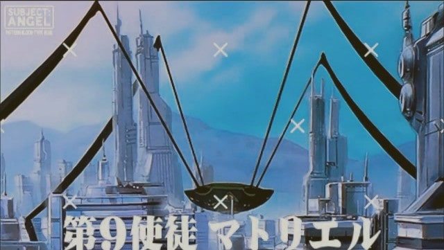 「新世紀エヴァンゲリオン」に登場する使徒【全18種類を解説】