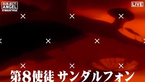 「新世紀エヴァンゲリオン」に登場する使徒【全18種類を解説】