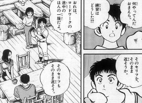 厳選 無料で読めるおすすめ漫画アプリtop4