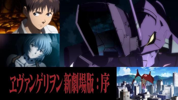 「ヱヴァンゲリヲン新劇場版：序」のあらすじや見どころ、抑えるべきポイントを解説