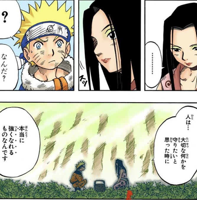 Naruto ナルト の名言9選 人生で大切なものを学ぶ