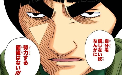 Naruto ナルト の名言9選 人生で大切なものを学ぶ