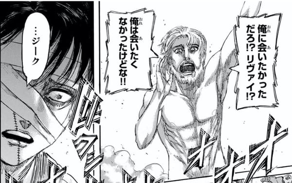 進撃の巨人 の現在状況 随時更新